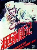 午夜伦情电午夜伦hd无字高清